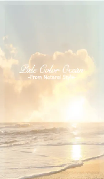 [LINE着せ替え] Pale color Ocean 5の画像1