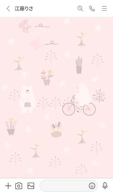 [LINE着せ替え] red☆星の森14_1の画像2