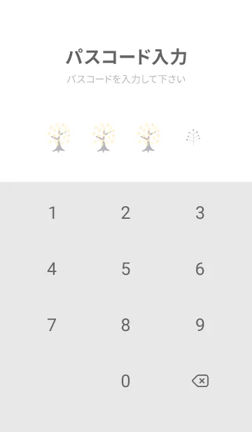 [LINE着せ替え] red☆星の森14_1の画像4