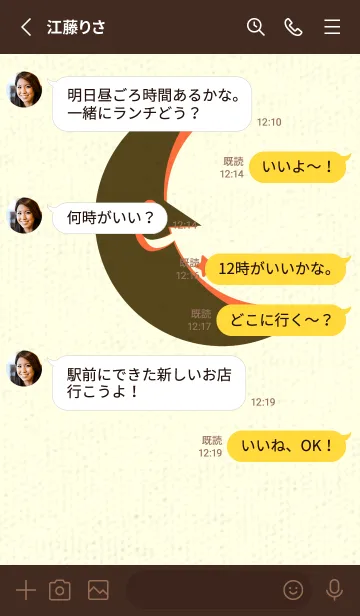 [LINE着せ替え] 月型の着せかえ ガンメタルの画像3