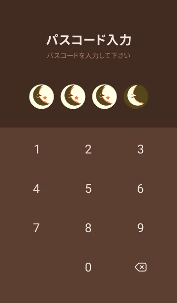 [LINE着せ替え] 月型の着せかえ ガンメタルの画像4