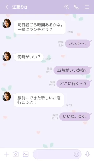 [LINE着せ替え] Pastel butterfly theme 4の画像3