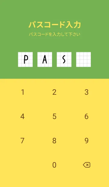 [LINE着せ替え] 方眼紙の着せかえ/黒線/グリーン/イエローの画像4