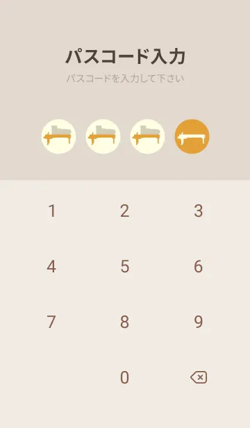 [LINE着せ替え] Piano CLR パンプキンの画像4