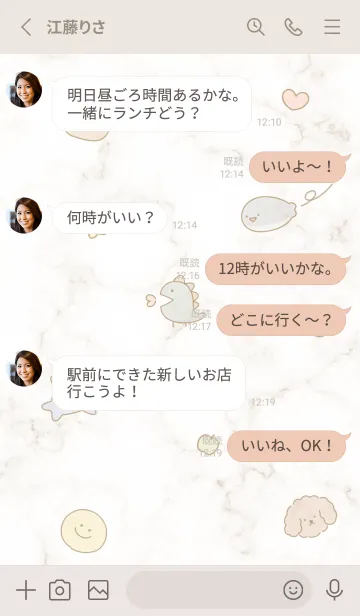 [LINE着せ替え] beige♡シンプルラフ05_1の画像3