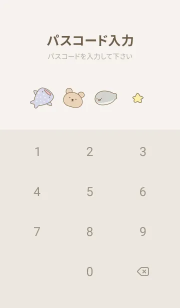 [LINE着せ替え] beige♡シンプルラフ05_1の画像4