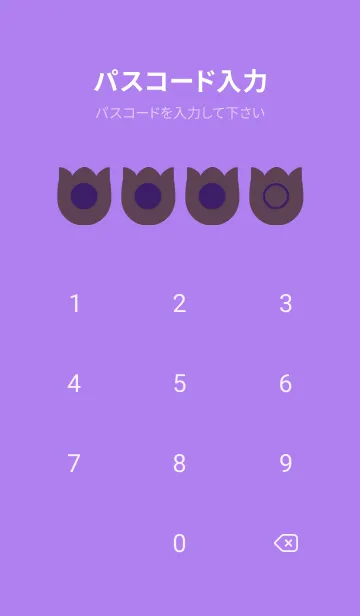 [LINE着せ替え] purple color R36の画像4