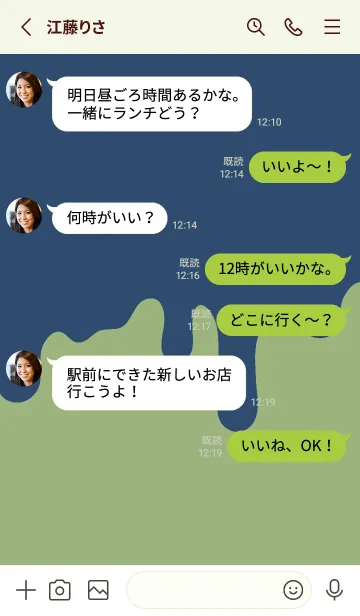 [LINE着せ替え] ドリップ スマイル .14の画像3