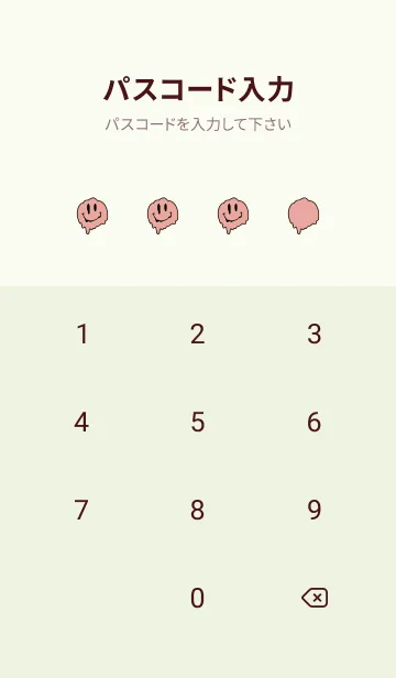 [LINE着せ替え] ドリップ スマイル .14の画像4