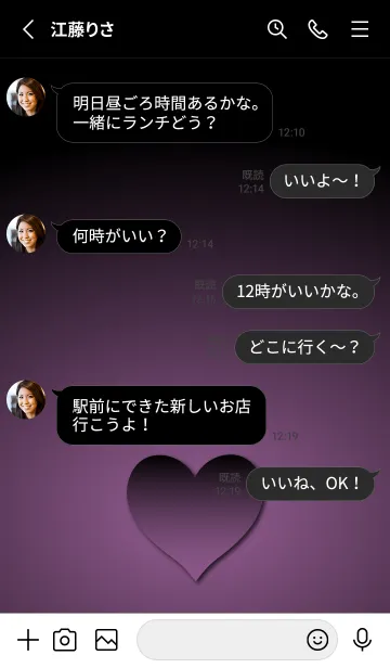 [LINE着せ替え] Dark heart shape - Purple 3 -の画像3