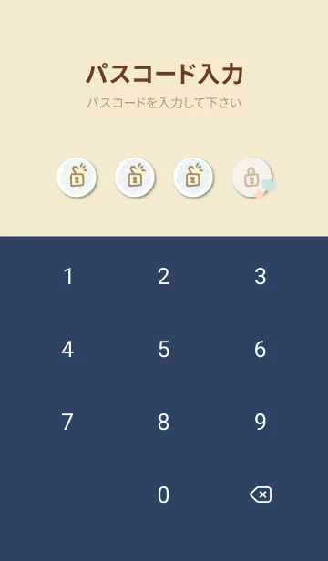 [LINE着せ替え] カラフル大人お花19の画像4