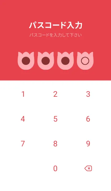 [LINE着せ替え] red color R38の画像4