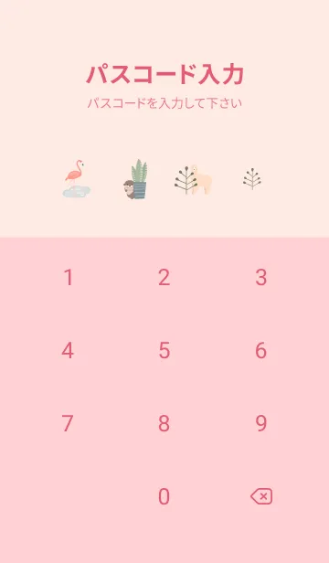 [LINE着せ替え] babypink♡かくれんぼ09_1の画像4