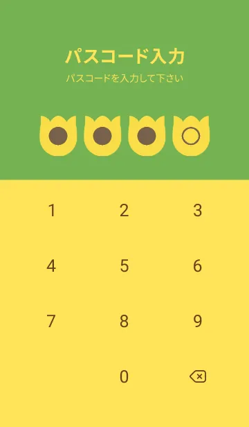 [LINE着せ替え] yellow color R37の画像4