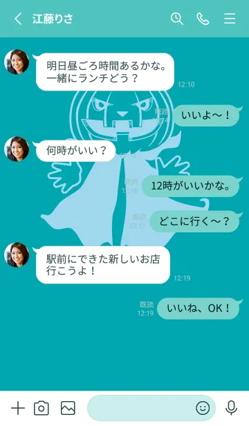 [LINE着せ替え] 妖怪 ジャックオランタン 薄浅葱の画像3