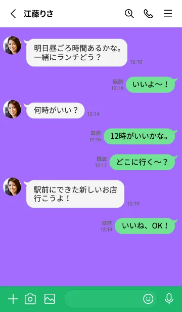 [LINE着せ替え] シンプル アイコン .7の画像3