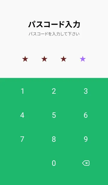[LINE着せ替え] シンプル アイコン .7の画像4