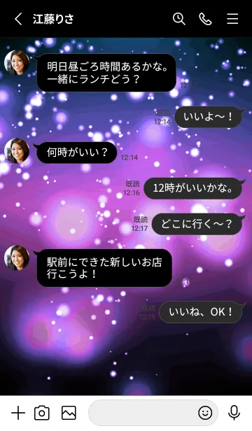 [LINE着せ替え] ザ・ライトニング 48の画像3