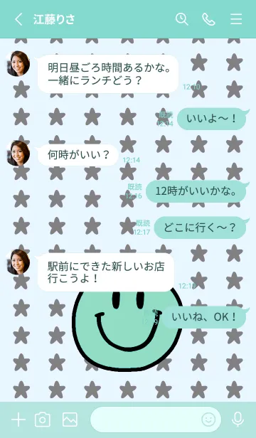 [LINE着せ替え] 手書き スタースマイル 18の画像3