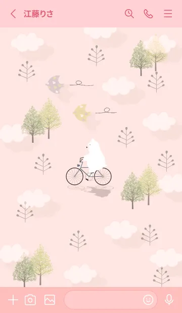 [LINE着せ替え] babypink♡浮かぶ雲09_1の画像2