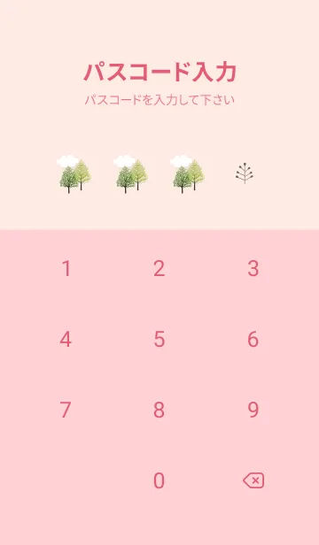 [LINE着せ替え] babypink♡浮かぶ雲09_1の画像4