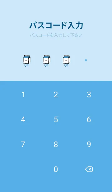 [LINE着せ替え] 韓国語MILKの画像4