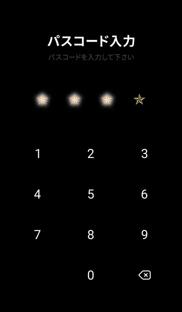 [LINE着せ替え] ロックスター _217の画像4