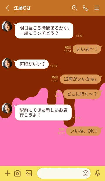 [LINE着せ替え] バッド スマイル .19の画像3