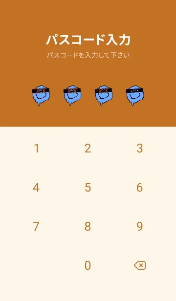 [LINE着せ替え] バッド スマイル .19の画像4