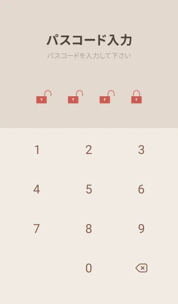 [LINE着せ替え] the sun sets 2の画像4