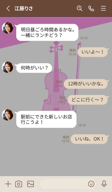 [LINE着せ替え] Violin CLR 銀鼠の画像3