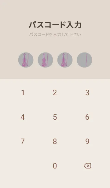 [LINE着せ替え] Violin CLR 銀鼠の画像4