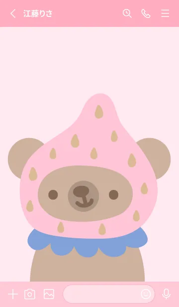 [LINE着せ替え] Pink Strawberry Bearの画像2