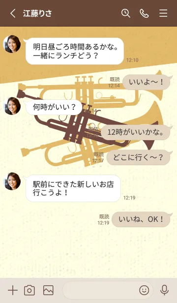 [LINE着せ替え] Trumpet CLR マホガニーブラウンの画像3