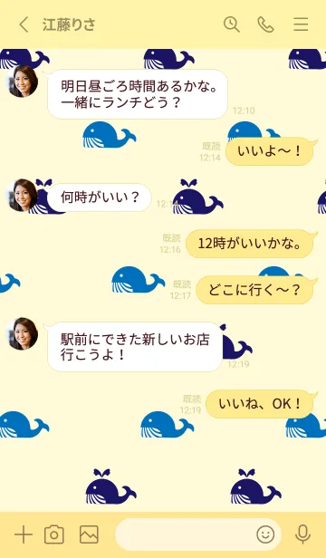 [LINE着せ替え] かわいいクジラ 薄い黄色の画像3
