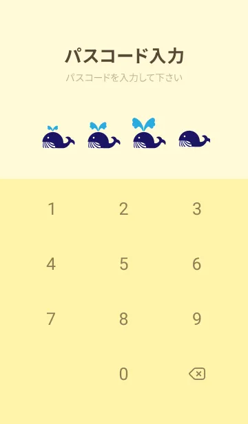 [LINE着せ替え] かわいいクジラ 薄い黄色の画像4