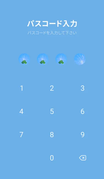 [LINE着せ替え] 幸運の妖精ケサランパサラン #9-21の画像4