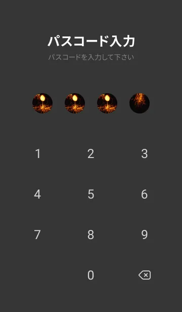 [LINE着せ替え] 線香花火 wabi-sabi 27の画像4