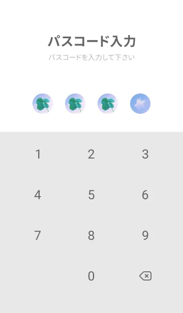 [LINE着せ替え] 本物ラッキークローバー 4-leaf #3-32の画像4