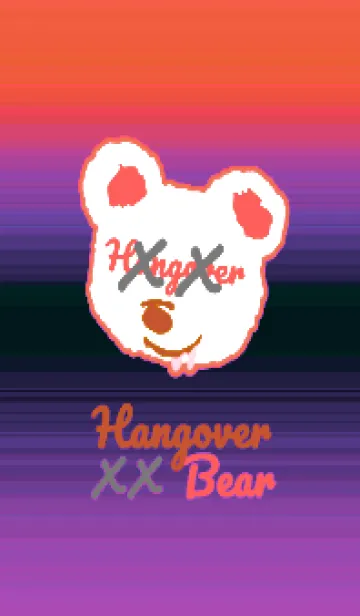 [LINE着せ替え] ハングオーバー ベア 98の画像1