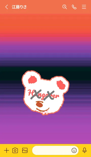 [LINE着せ替え] ハングオーバー ベア 98の画像2