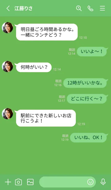 [LINE着せ替え] シンプル アイコン 221の画像3