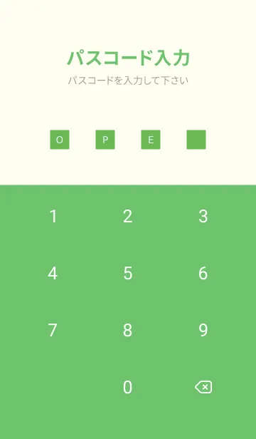 [LINE着せ替え] シンプル アイコン 221の画像4