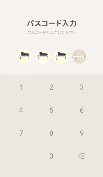 [LINE着せ替え] Piano CLR 蒸栗色の画像4