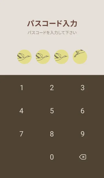 [LINE着せ替え] 鳥とハート 枯草色の画像4