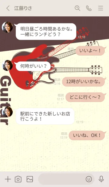[LINE着せ替え] エレキギター Line  チェリーレッドの画像3