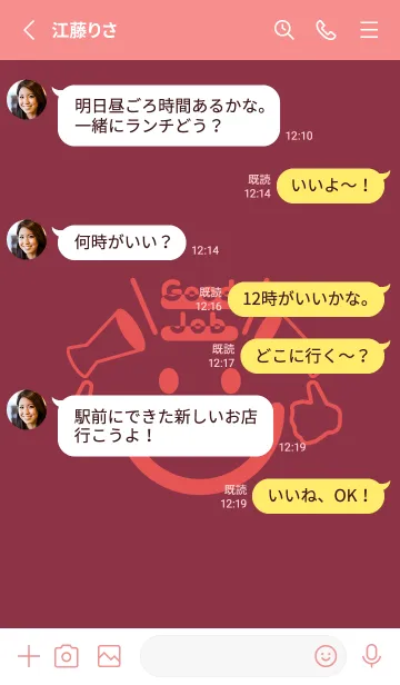 [LINE着せ替え] スマイル＆グッジョブ クリムソンの画像3