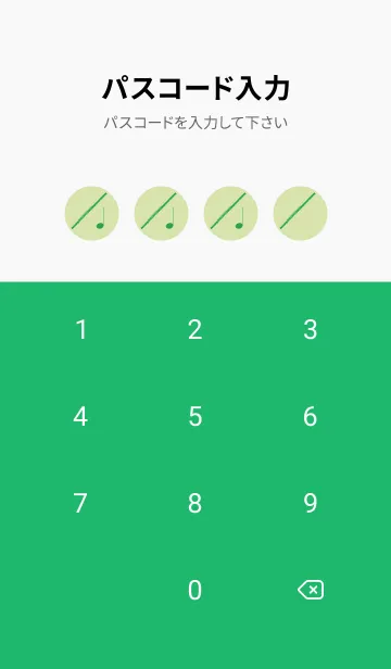 [LINE着せ替え] フルート カラー リードグリーンの画像4
