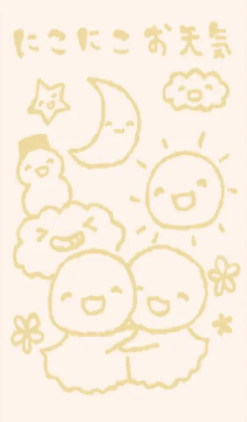 [LINE着せ替え] にこにこお天気 	くすみきいろの画像1