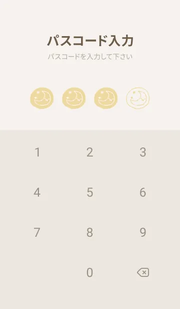 [LINE着せ替え] にこにこお天気 	くすみきいろの画像4